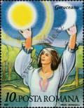 Stamp Romania Catalog number: 4365
