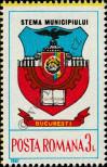 Stamp Romania Catalog number: 4396