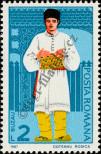 Stamp Romania Catalog number: 4401