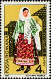 Stamp Romania Catalog number: 4404