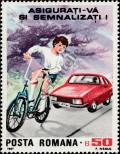 Stamp Romania Catalog number: 4411