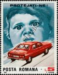 Stamp Romania Catalog number: 4416