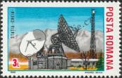 Stamp Romania Catalog number: 4440