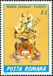 Stamp Romania Catalog number: 4448