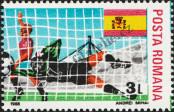 Stamp Romania Catalog number: 4450