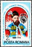 Stamp Romania Catalog number: 4457
