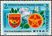 Stamp Romania Catalog number: 4465