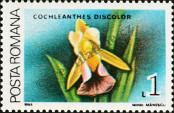 Stamp Romania Catalog number: 4490