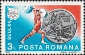 Stamp Romania Catalog number: 4511