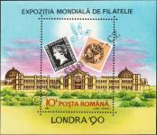 Stamp Romania Catalog number: B/261