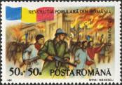 Stamp Romania Catalog number: 4613