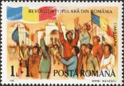 Stamp Romania Catalog number: 4614