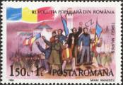 Stamp Romania Catalog number: 4615