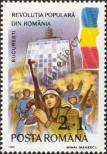 Stamp Romania Catalog number: 4616