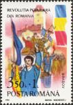 Stamp Romania Catalog number: 4618