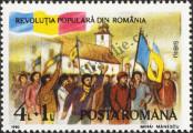 Stamp Romania Catalog number: 4619