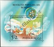 Stamp Romania Catalog number: B/263