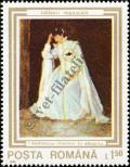 Stamp Romania Catalog number: 4623