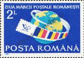Stamp Romania Catalog number: 4628