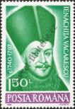 Stamp Romania Catalog number: 4630