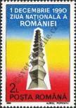 Stamp Romania Catalog number: 4635