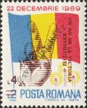 Stamp Romania Catalog number: 4636