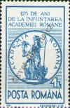 Stamp Romania Catalog number: 4674