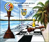 Stamp Romania Catalog number: B/273