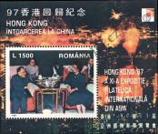 Stamp Romania Catalog number: B/305