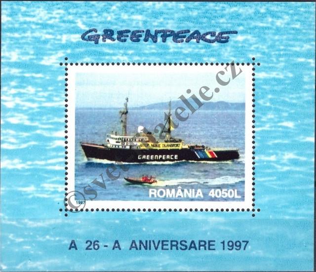 Catalog number: B/306
