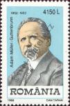 Stamp Romania Catalog number: 5344