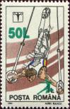Stamp Romania Catalog number: 5347