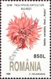Stamp Romania Catalog number: 5349