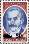 Stamp Romania Catalog number: 5354
