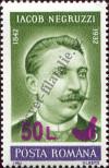 Stamp Romania Catalog number: 5356