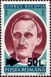 Stamp Romania Catalog number: 5358