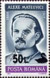 Stamp Romania Catalog number: 5359