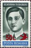 Stamp Romania Catalog number: 5362