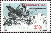 Stamp Romania Catalog number: 5366
