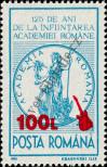 Stamp Romania Catalog number: 5387