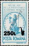 Stamp Romania Catalog number: 5388