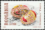 Stamp Romania Catalog number: 5393