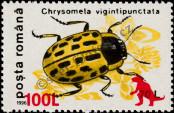 Stamp Romania Catalog number: 5394