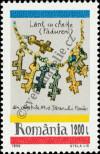 Stamp Romania Catalog number: 5401