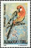Stamp Romania Catalog number: 5405