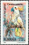 Stamp Romania Catalog number: 5408