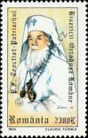 Stamp Romania Catalog number: 5412