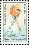 Stamp Romania Catalog number: 5413