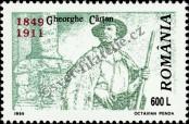 Stamp Romania Catalog number: 5416
