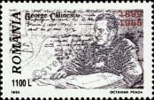 Stamp Romania Catalog number: 5417